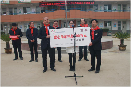 绿瘦•万象城awc携手助力公益慈善100万 捐资助学旬邑太村中心小学