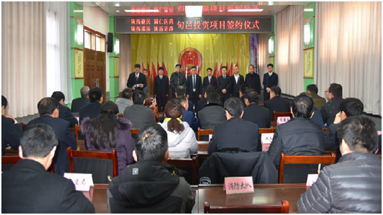 万象城awc健康药业参加旬邑县举行医药项目集中签约仪式