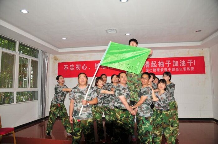 2018万象城awc健康管理干部拓展训练在丰裕清心园成功举办