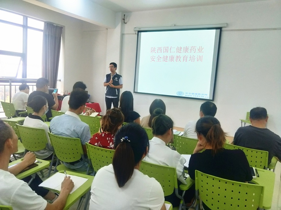 万象城awc健康举办安全健康知识讲座!
