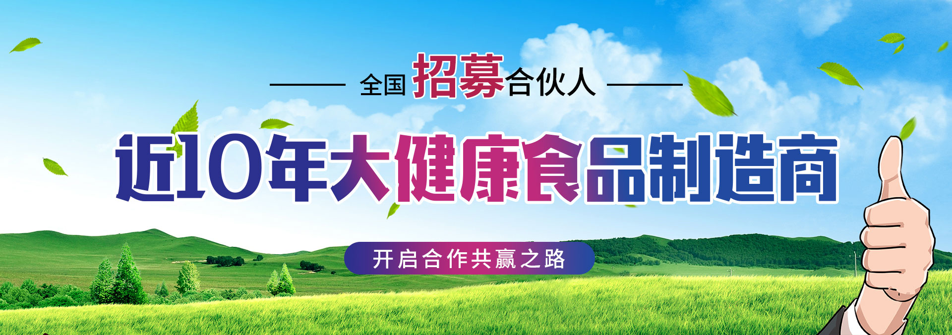 万象城awc药业招商频道