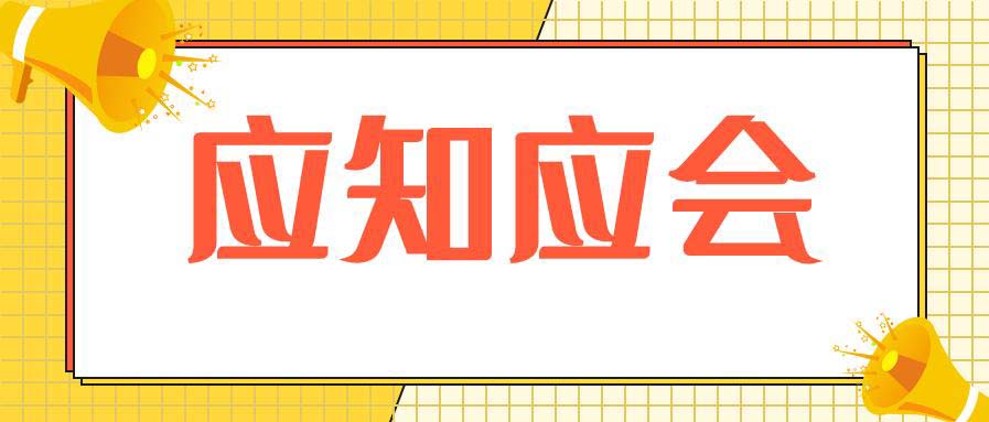 企业落实食品安全“两个责任” ，应知应会这几点！
